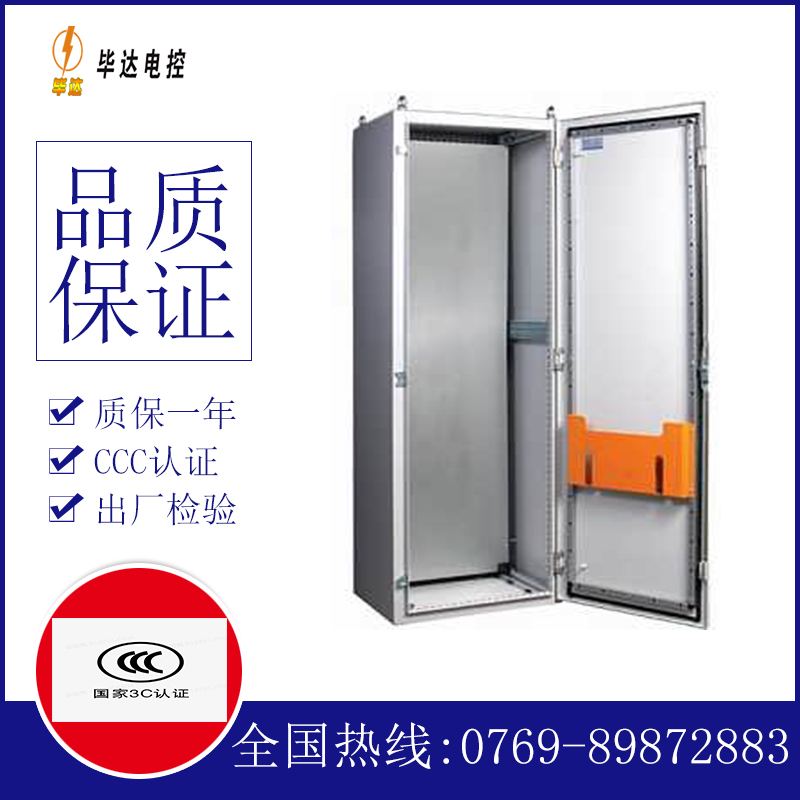 伽师PS柜
