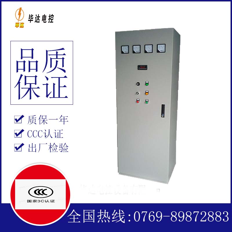 伽师风机控制柜
