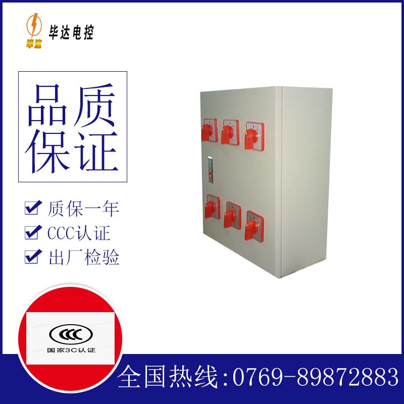伽师风机控制箱